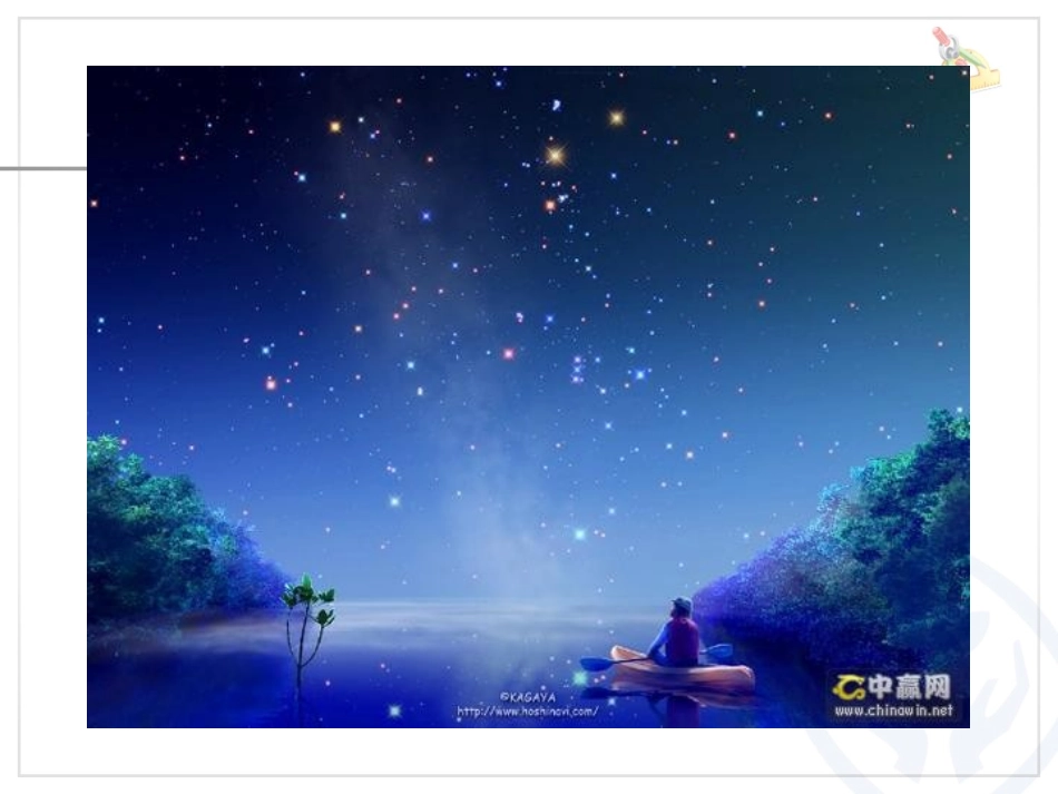 用同数连加解决问题_第2页
