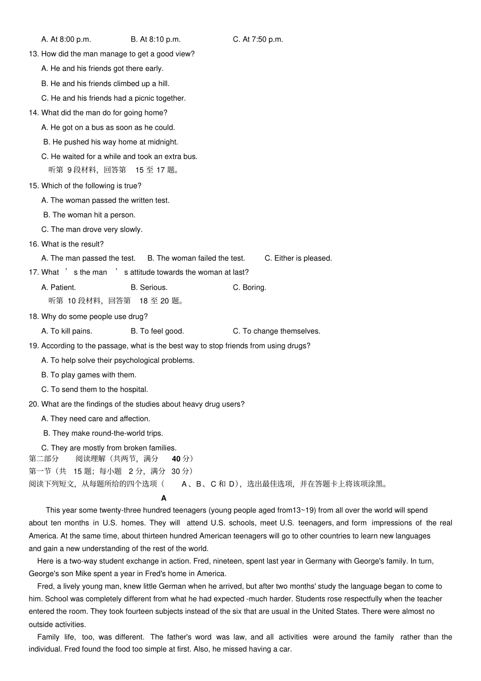 人教版高中英语必修二高一上学期第二次12月月考英语试题_第2页