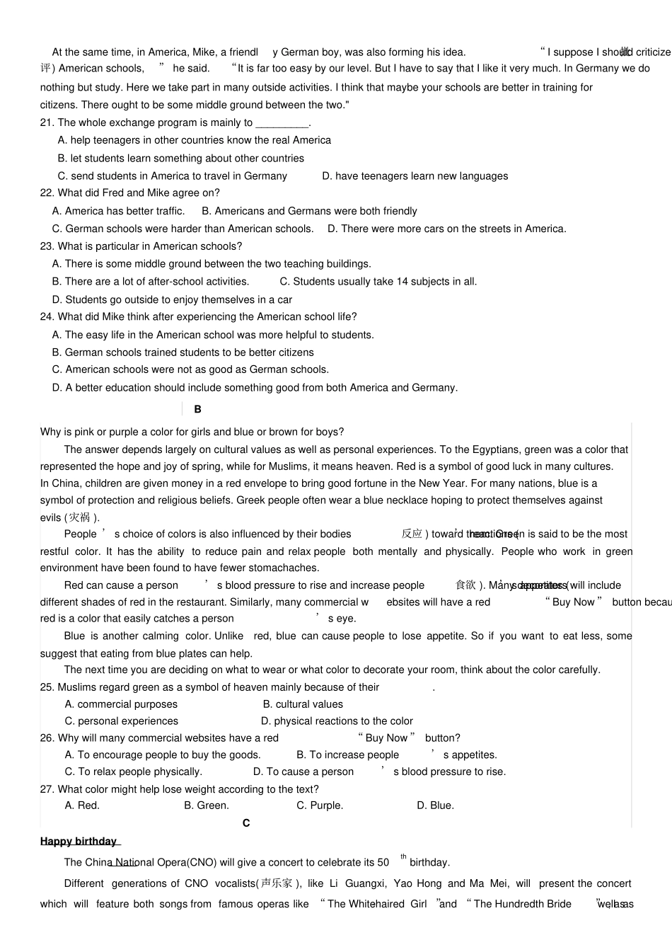 人教版高中英语必修二高一上学期第二次12月月考英语试题_第3页