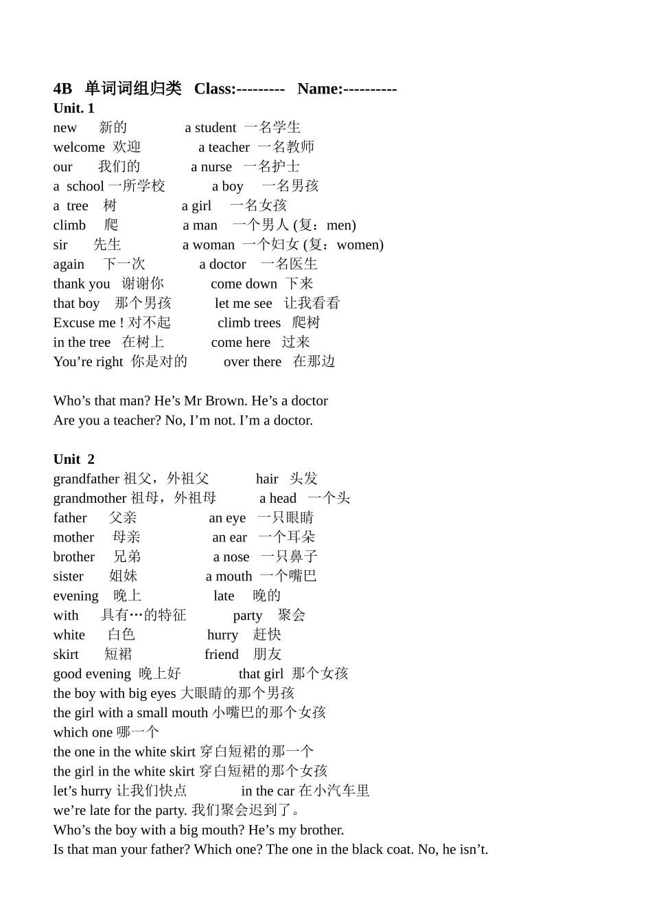4B单词词组归类Class_第1页