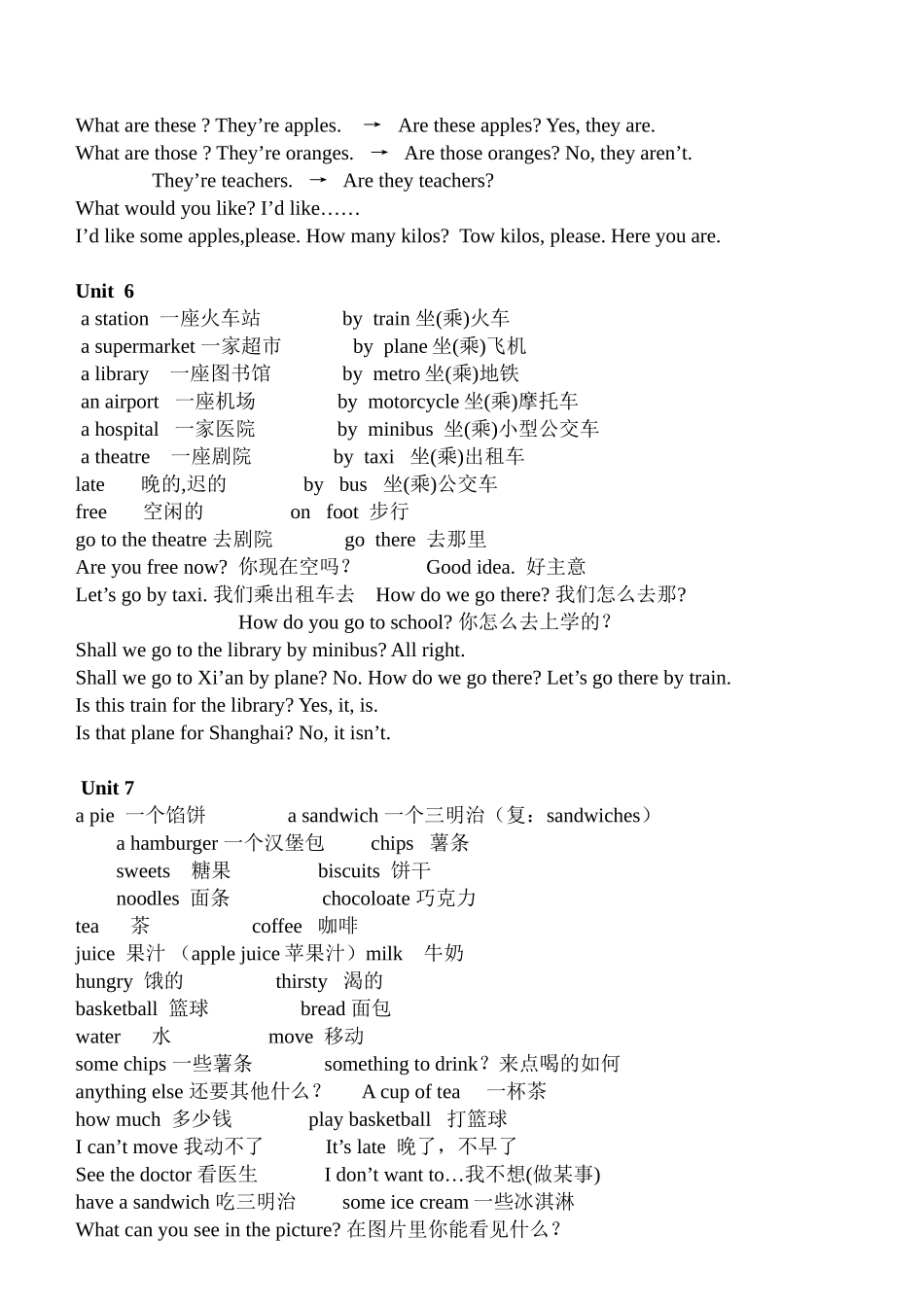 4B单词词组归类Class_第3页