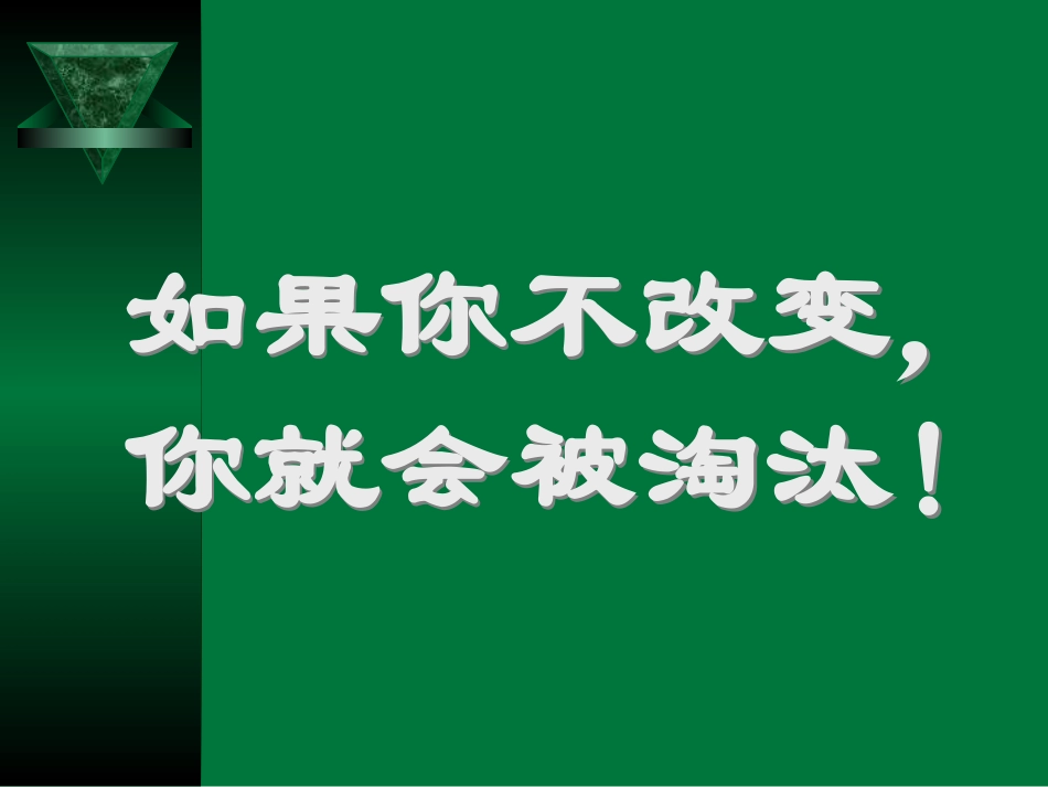 与新课程同行_第2页