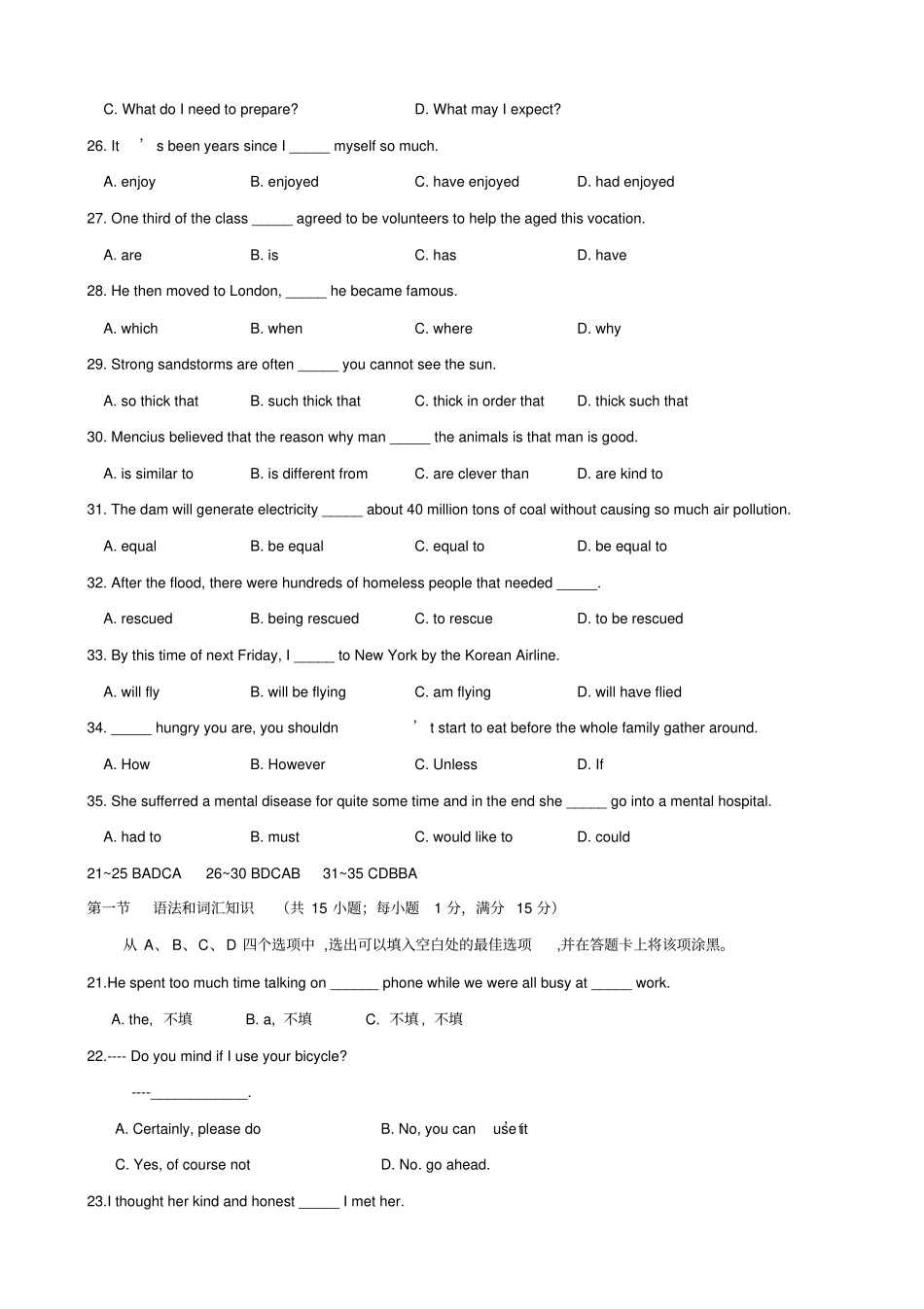 人教版高中英语必修二高一下学期期末复习检测单项填空英语_第3页
