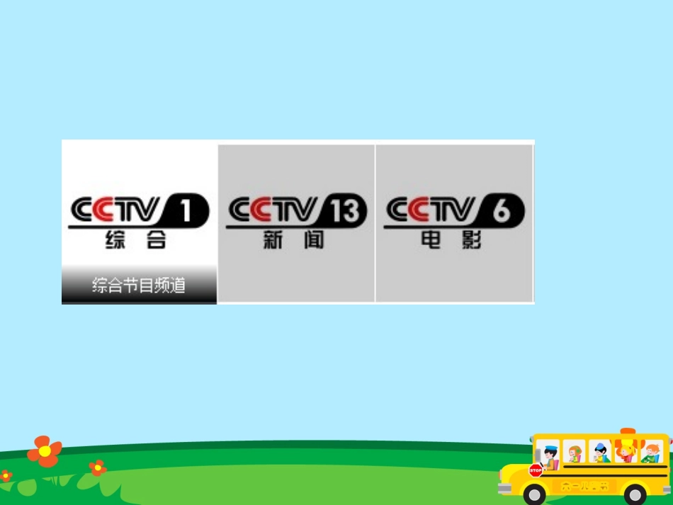 五年级数学-用字母表示数-课件(1)_第2页