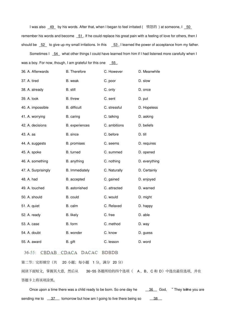 人教版高中英语必修二高一下学期期末复习检测完形填空英语x_第3页