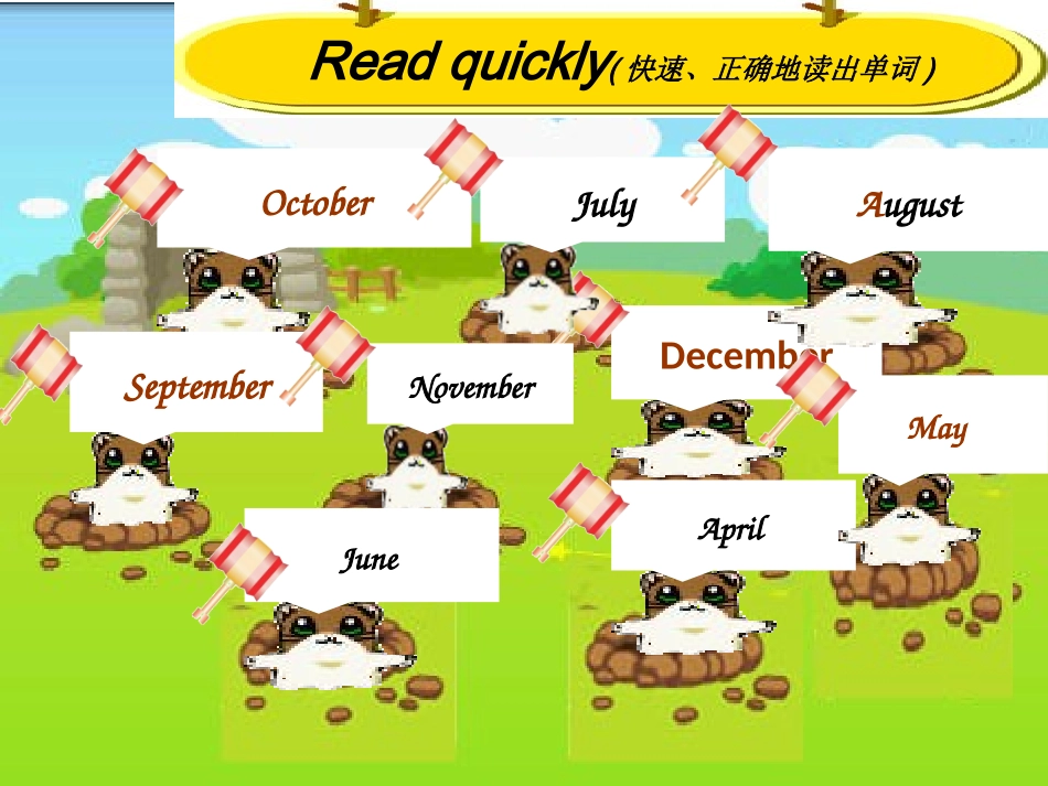 邵雪飞-五年级下册UNIT3read-and-write_第2页