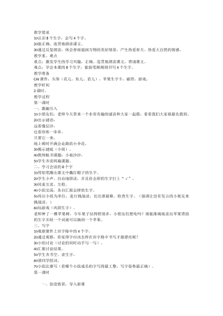 小雨沙沙 (2)