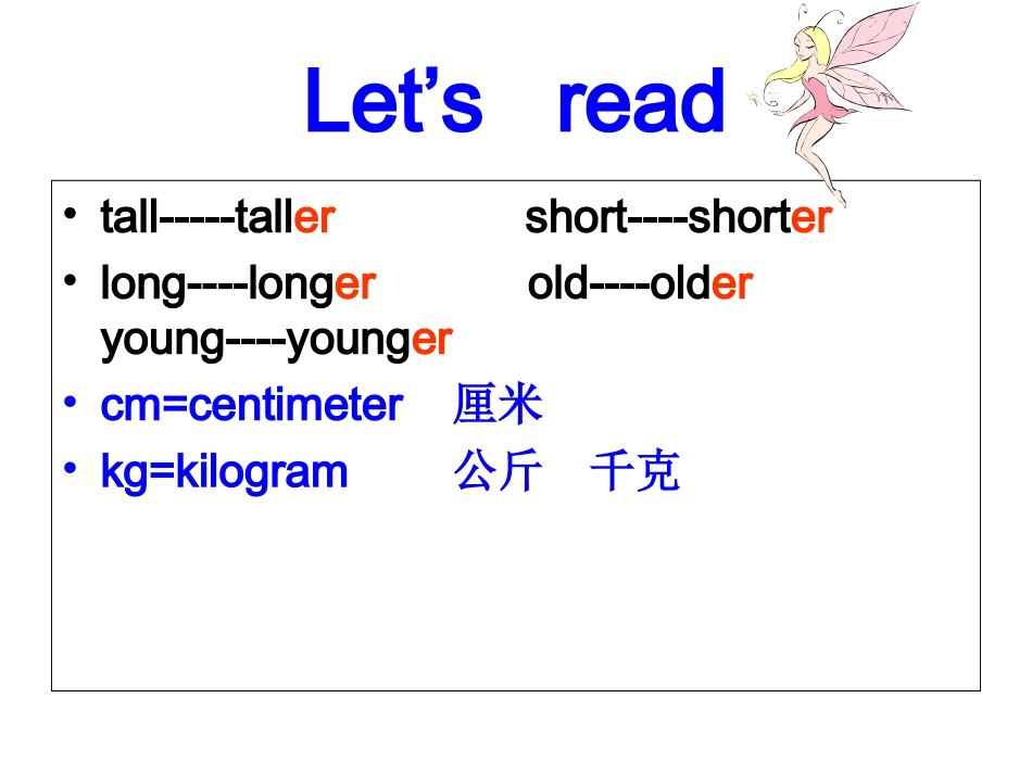 (人教PEP)六年级英语下册课件_unit1_(1)_第3页