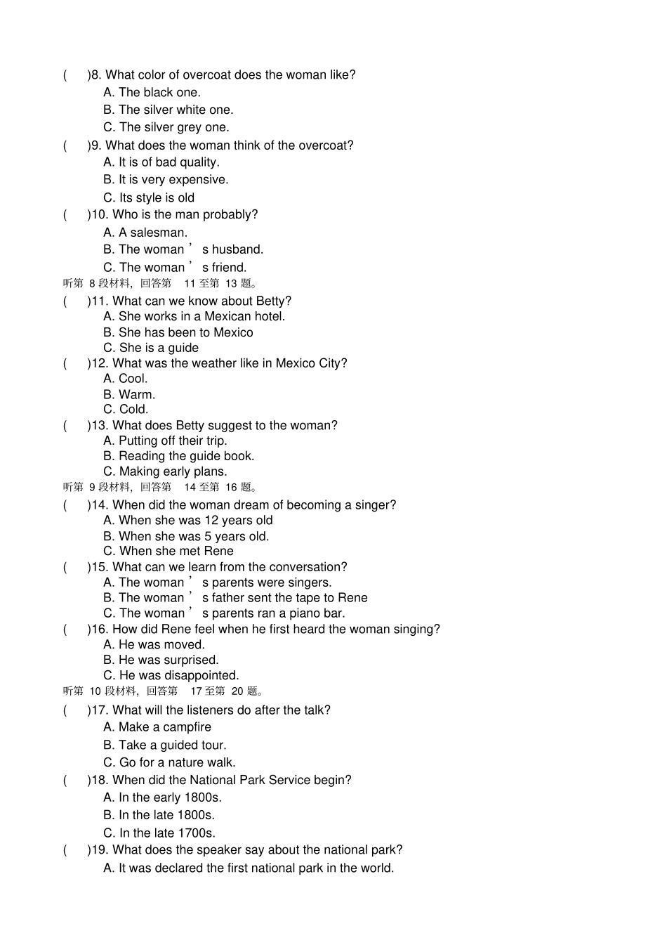 人教版高中英语必修二高一下期期末考试英语试题x_第2页