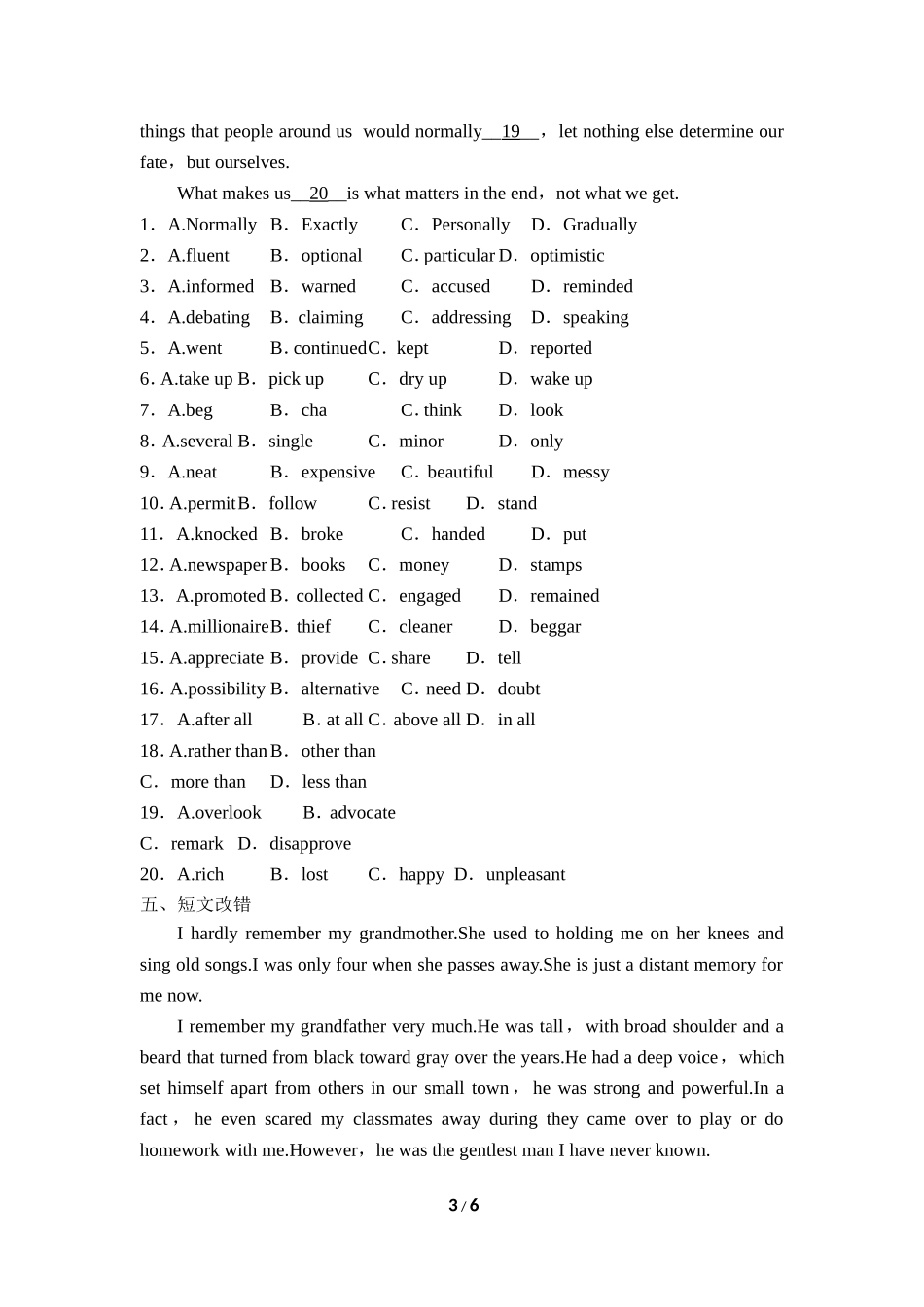 【单元突破】一轮配套练习：(人教课标版)必修1--Unit5-_第3页