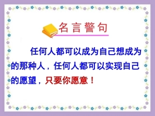 一元一次方程应用题复习