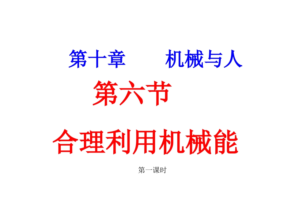 孔德宝-副本_第1页