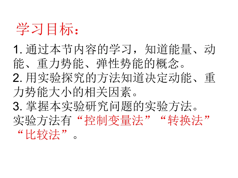 孔德宝-副本_第2页
