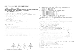 竞赛-(2)