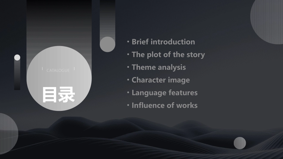 谁动了我的奶酪英文版课件_第2页