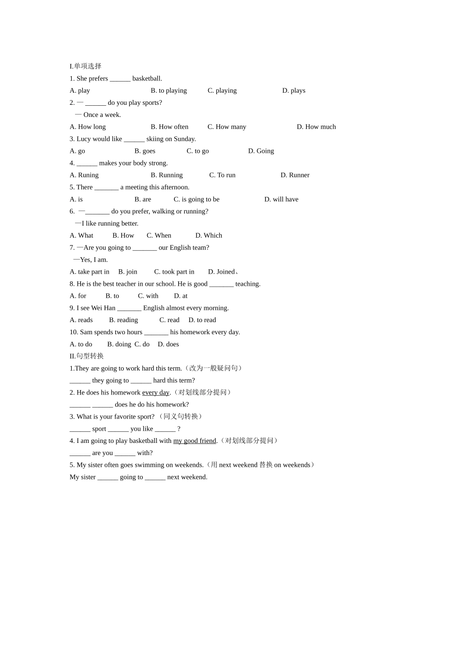 课堂练习-U1T1_第1页