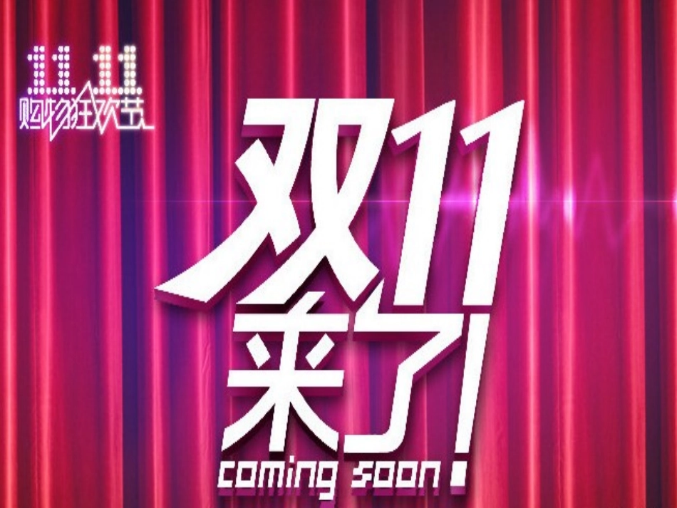 解决问题的策略（三上）_第3页