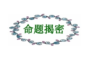 新题型语法填空