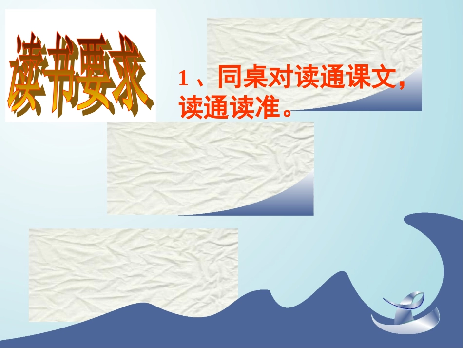 父亲和鸟(使用)_第2页