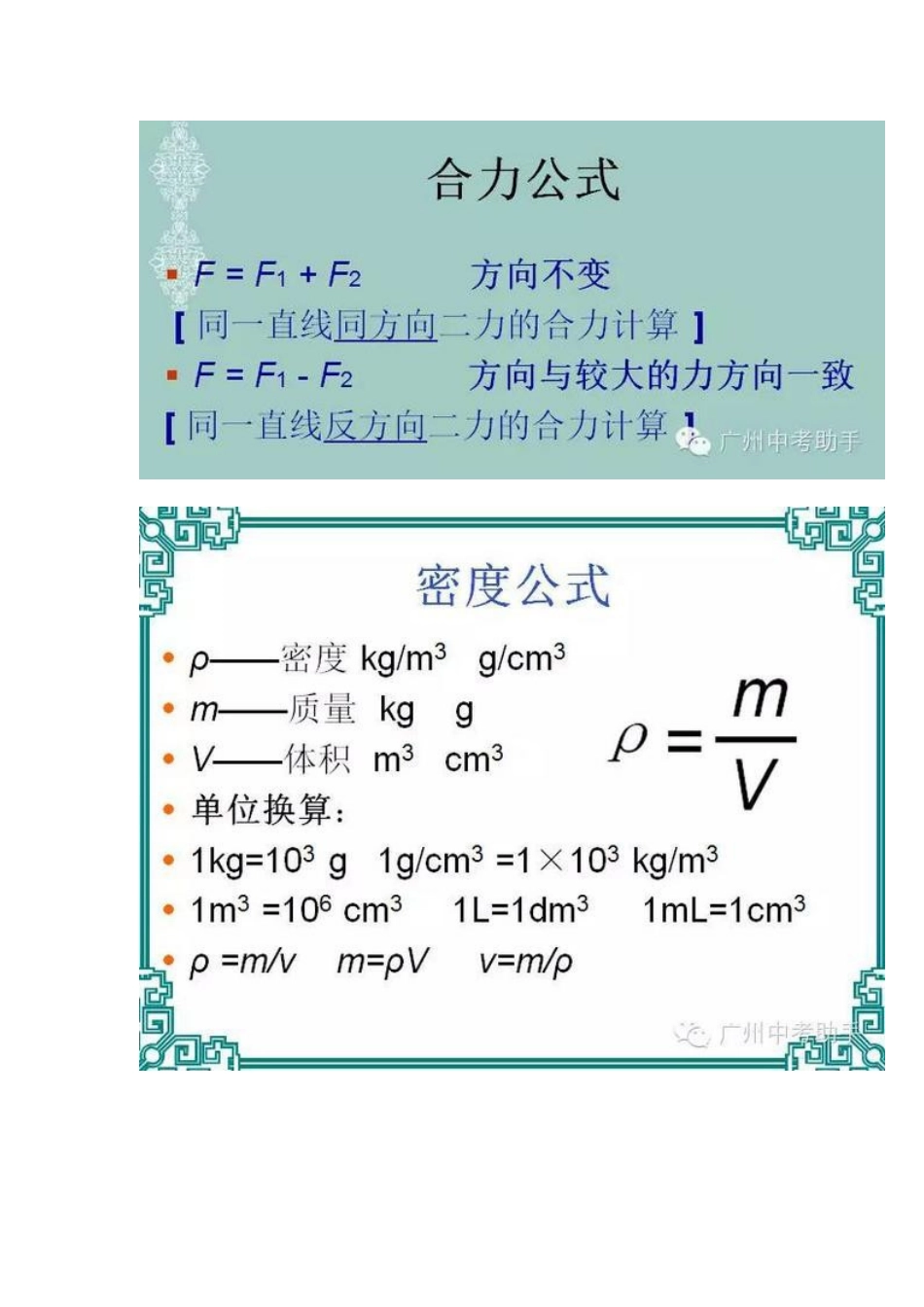 看完这20张图_第3页