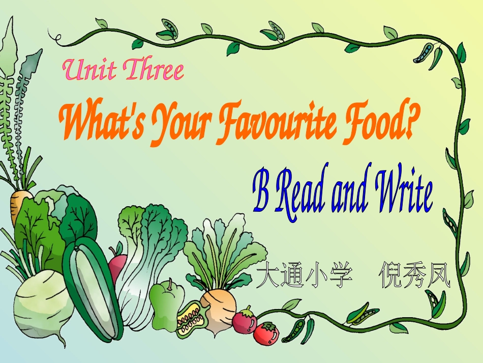 五年级unit3Breadandwrite_第1页