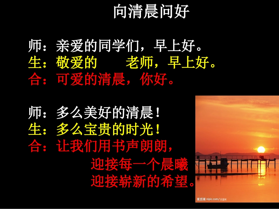 6古诗词--节日诗_第2页