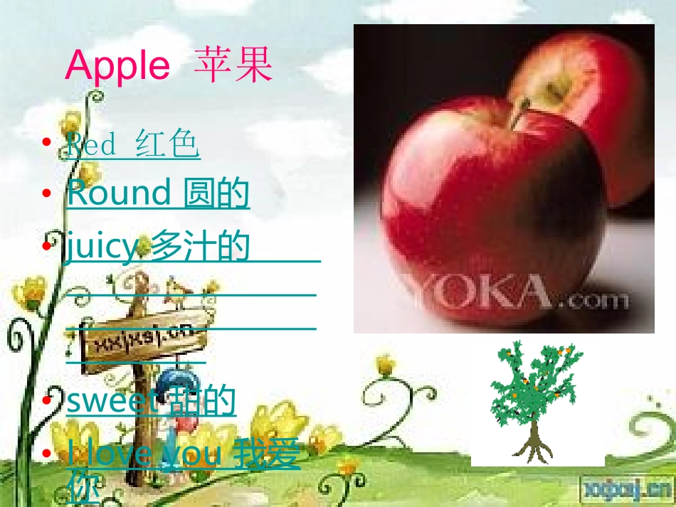 英语儿歌《Apple_Tree》_第2页