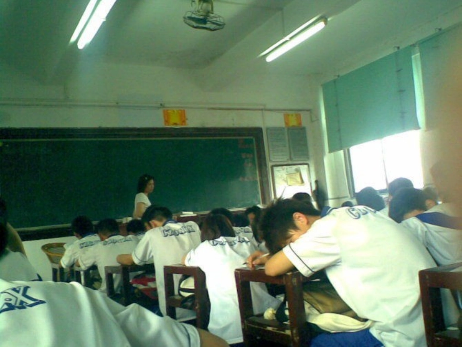 高三3主题班会：坚持成就梦想_第3页