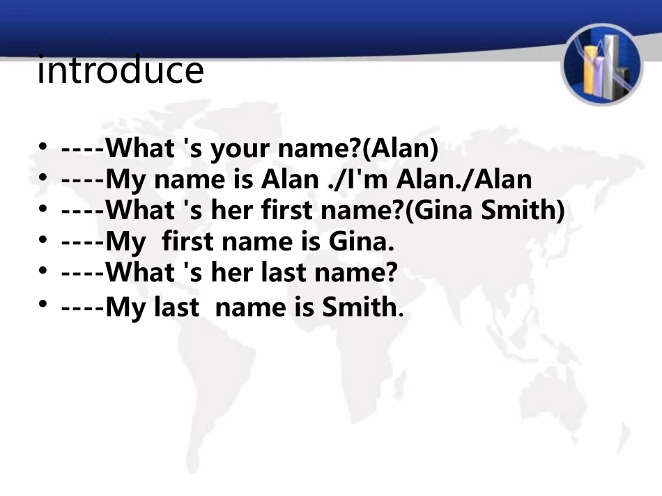 初三复习知识整合_第3页