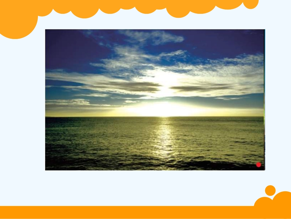 小学数学北师大2011课标版四年级北师大版数学四年级上册第二单元-线与角-线的认识_第2页