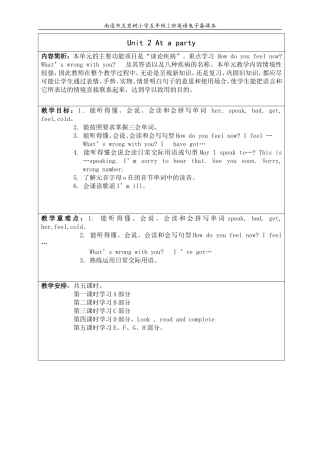 5AUnit2单元目标