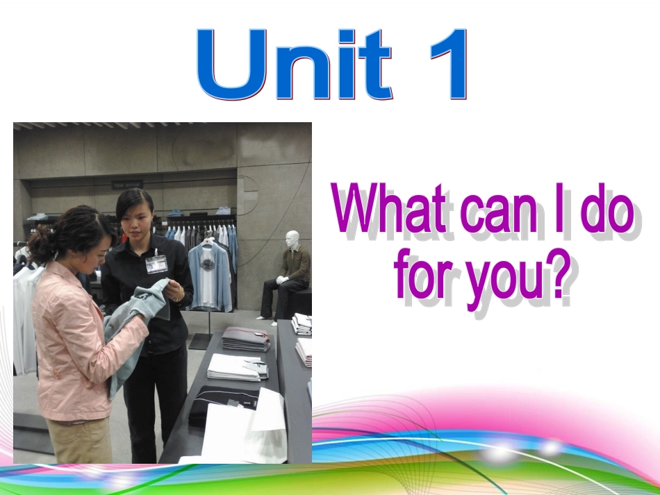 初一英语下册M5_第3页