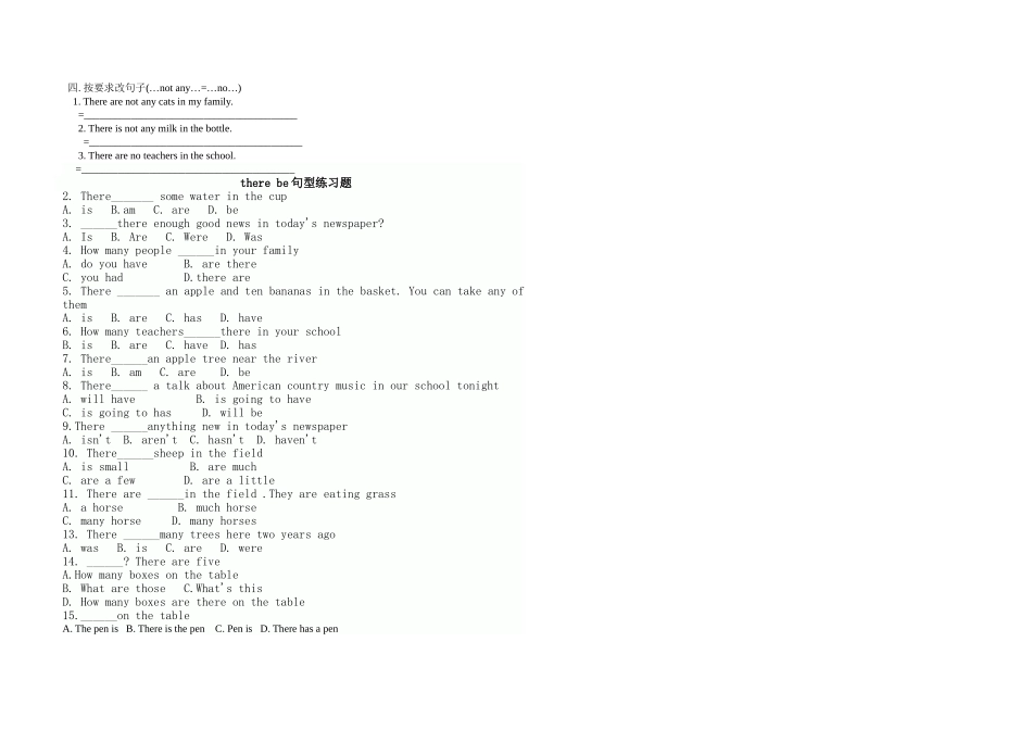 There-be句型讲解+练习题(1)_第2页