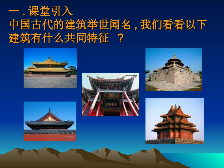 初二数学轴对称[人教版]_第3页