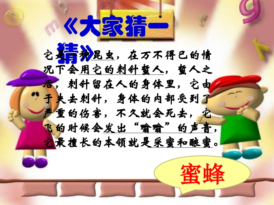 人的生命的独特性_第2页