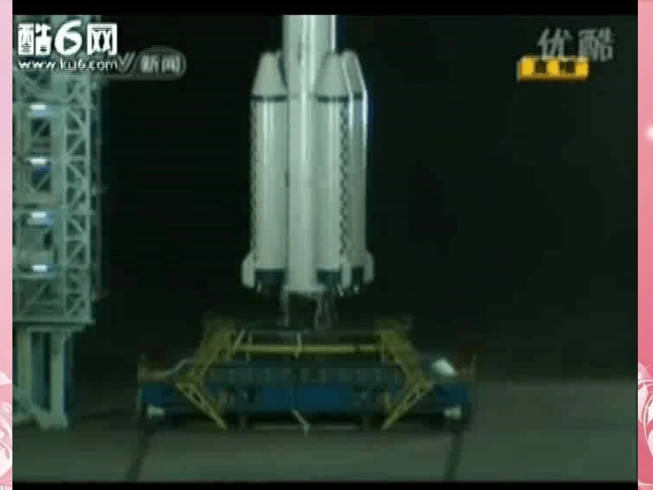 符离中学王《23制取氧气》课件新人教版_第2页