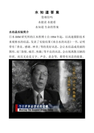 水知道答案——我两年前学到的一篇文章(超神奇)