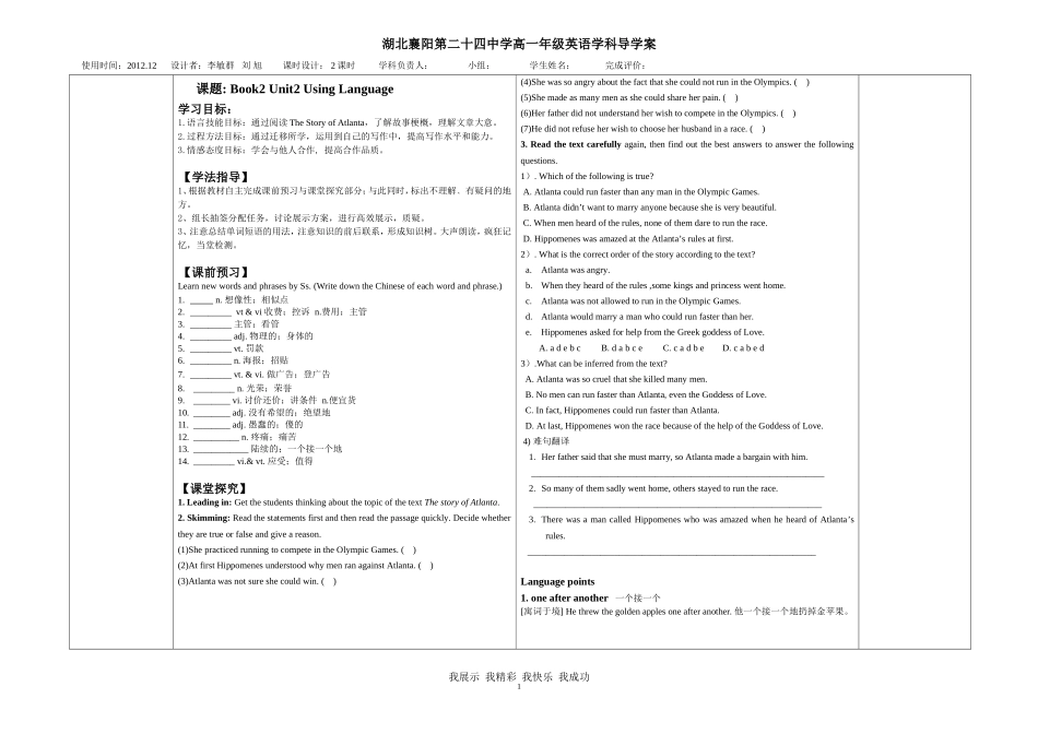 高一英语UsingLanguage(3)_第1页