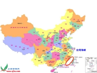 跨越海峡的生命桥正稿