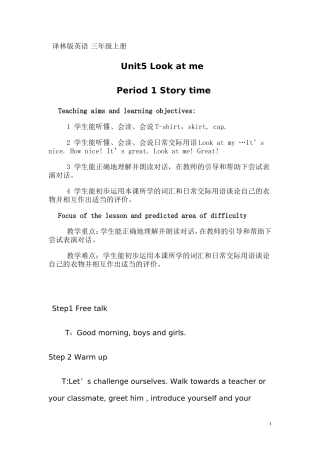 Unit5Lookatme1教案