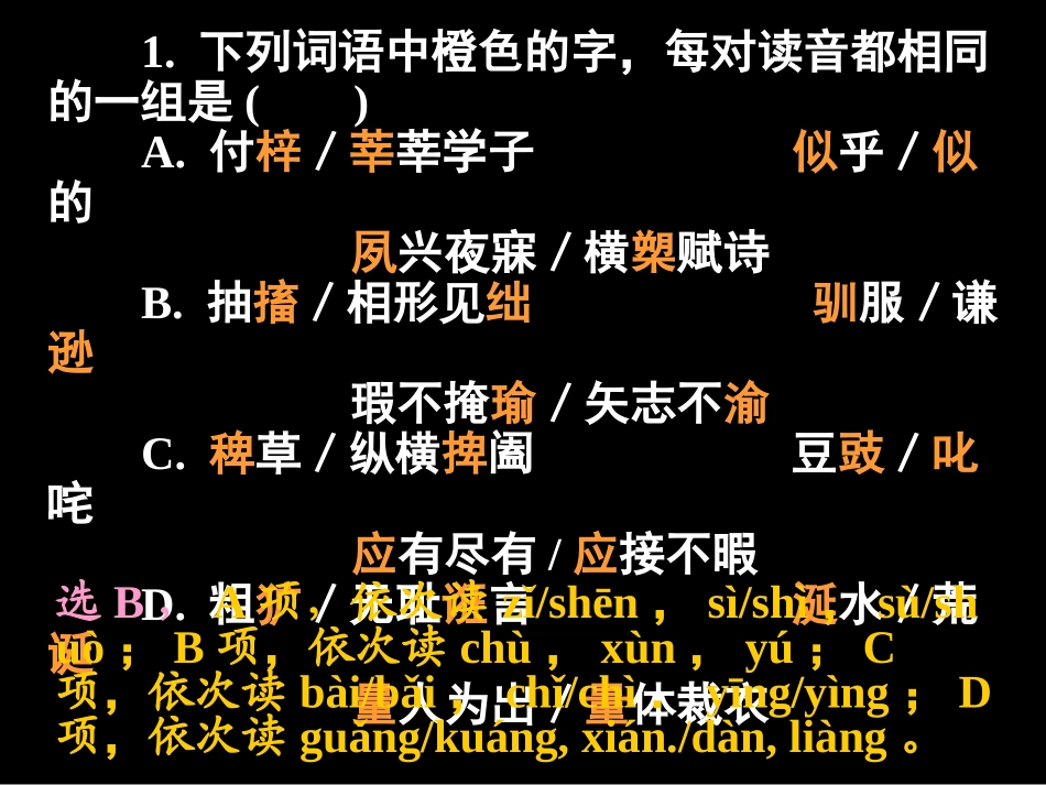 《作文指导—拟题》(课件)(已修改)_第3页