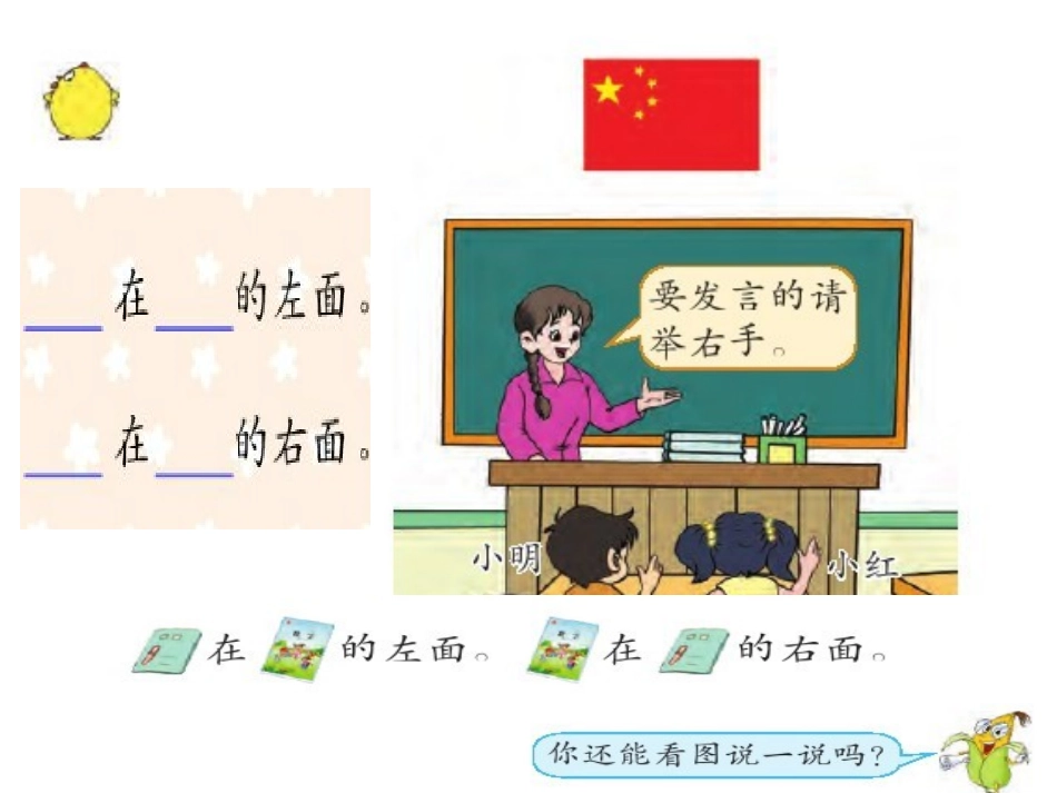 认位置-(2)_第3页