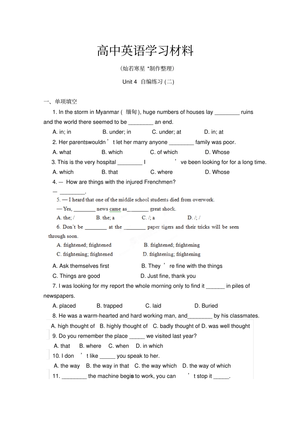人教版高中英语必修二：unit4自编练习2_第1页