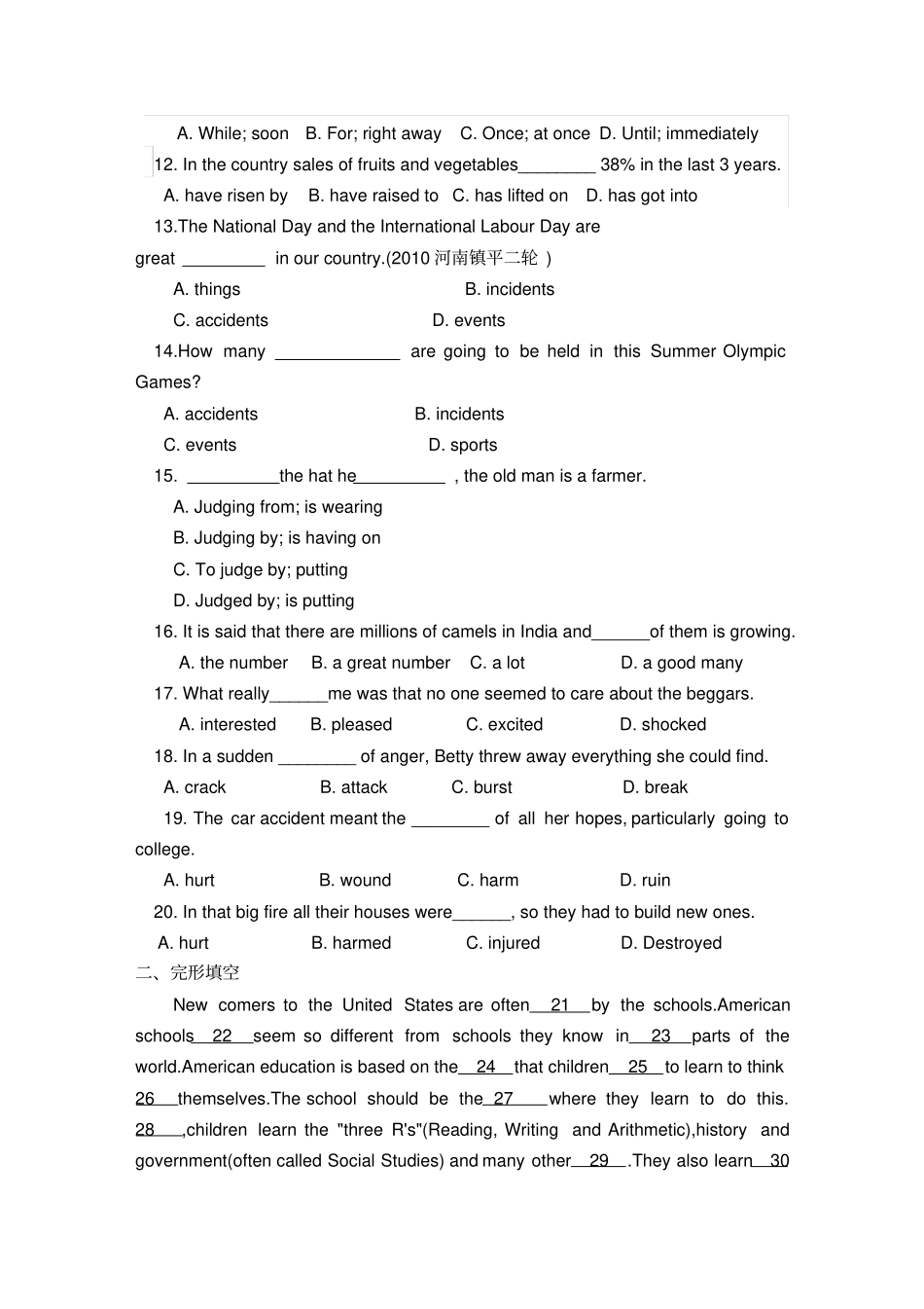 人教版高中英语必修二：unit4自编练习2_第2页