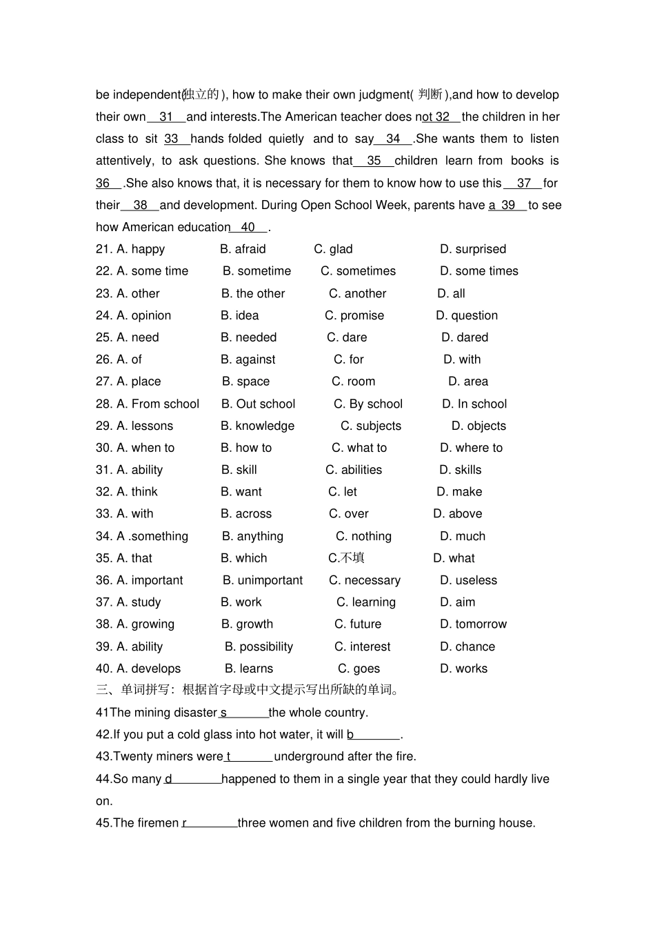 人教版高中英语必修二：unit4自编练习2_第3页