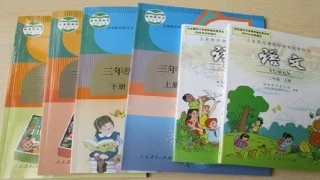 19珍贵的教科书