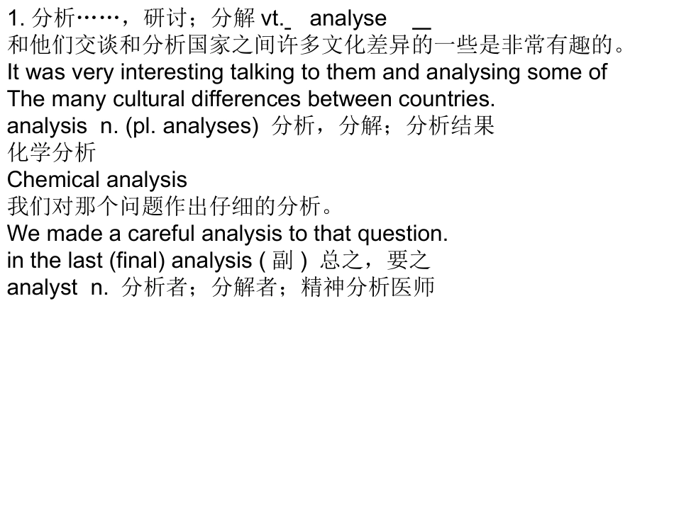 uni3演示文稿1_第1页