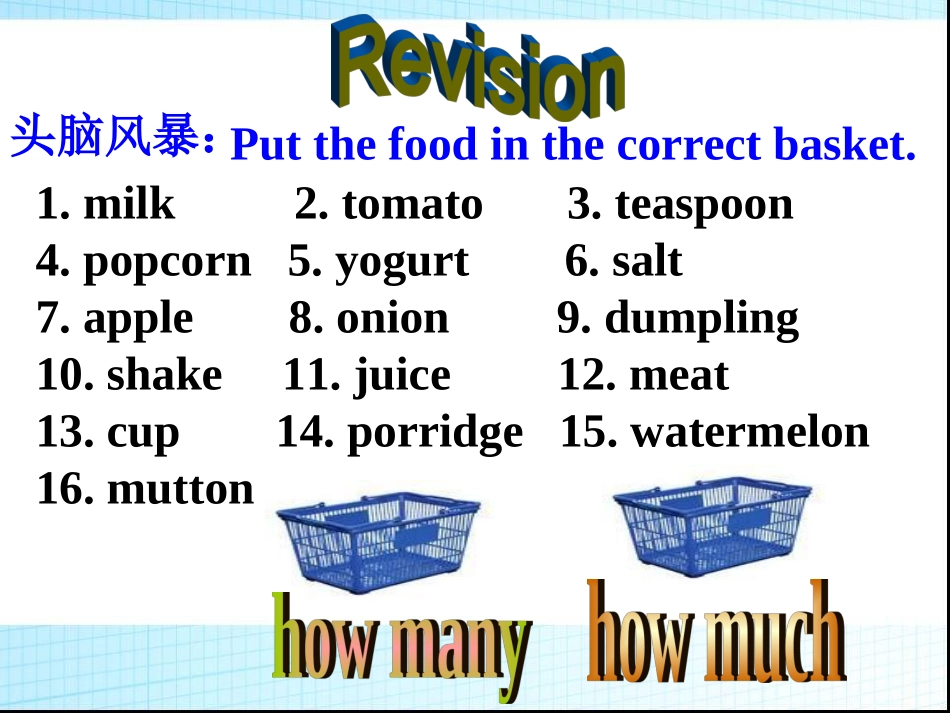 Section-B-1a-1e_第2页