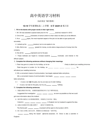 人教版高中英语必修五-高二上学期5册Unit3练习Ⅱ