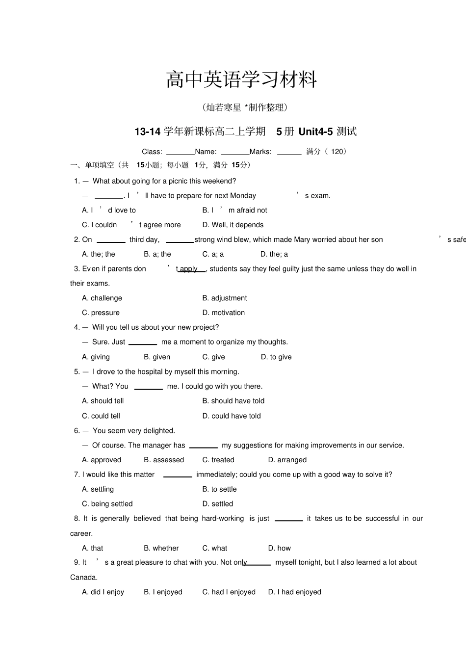 人教版高中英语必修五-高二上学期5册Unit5试题_第1页